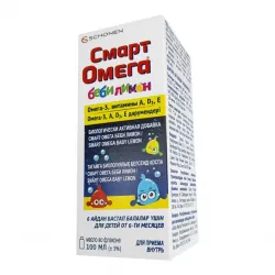 Смарт Омега Бэби сироп лимон (масло для приема внутрь) 100мл фото